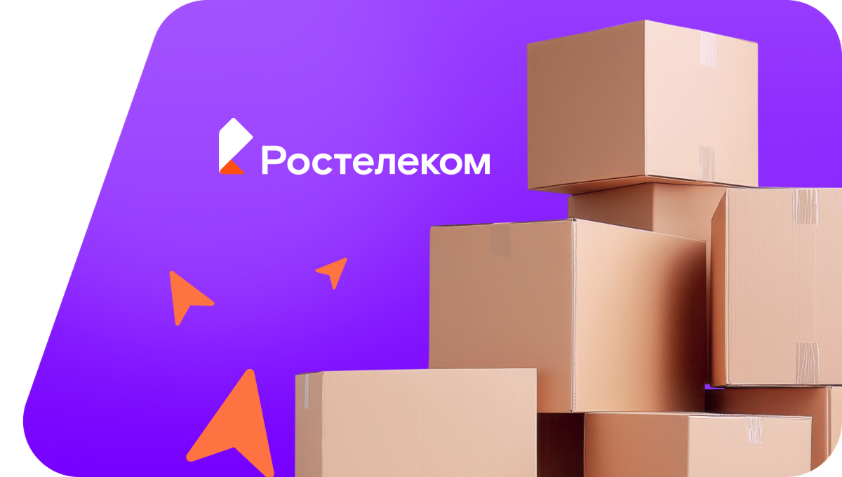 Переезд в новую квартирув поселок Центральные Мастерские (Иркутская область)